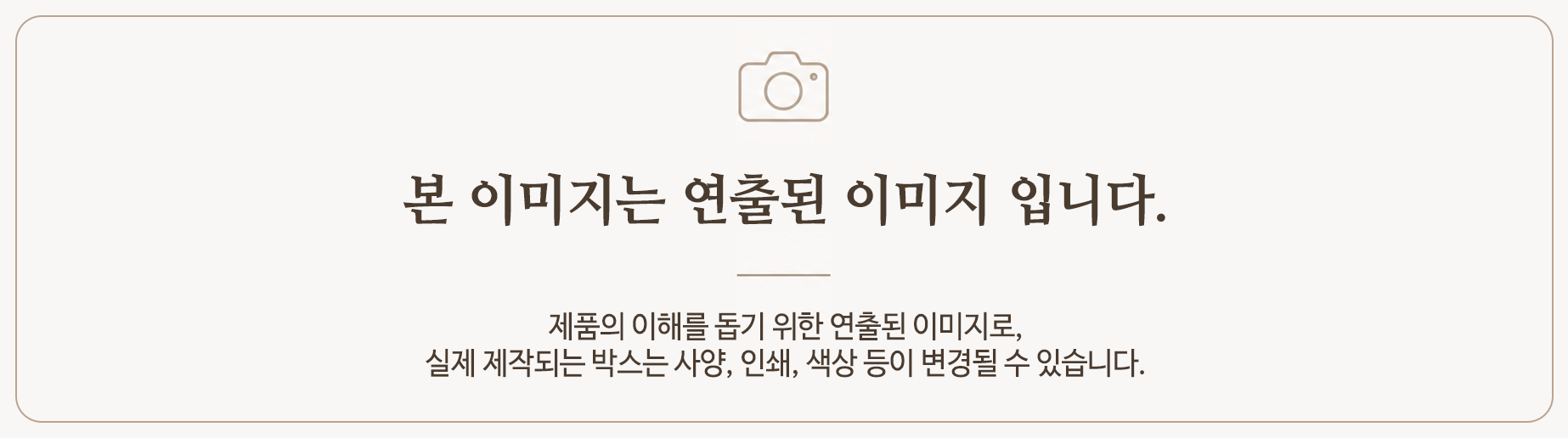 본페이지는 포트폴리오 페이지로 제품의 이해를 돕기 위해 연출된 이미지입니다.